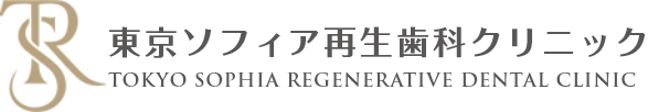 東京ソフィア再生クリニック